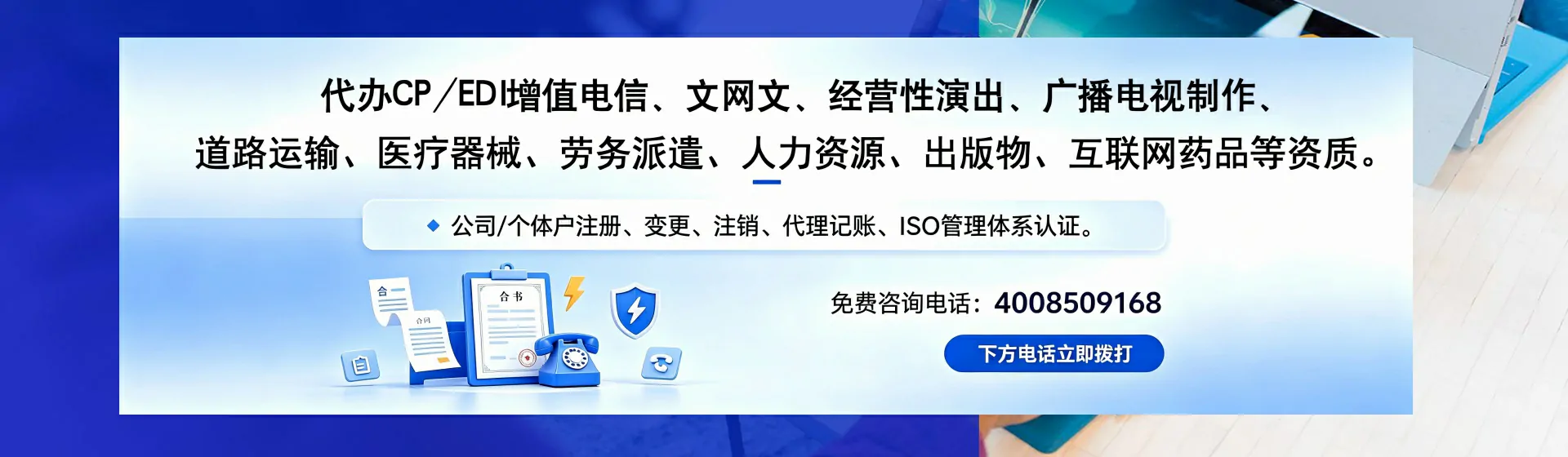 天水分站首页横幅