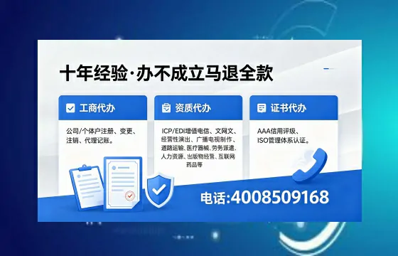 天水办理<a href='https://www.xinlucheng.com.cn/'>医疗器械网络销售备案</a>:业务刚需与实操全解析