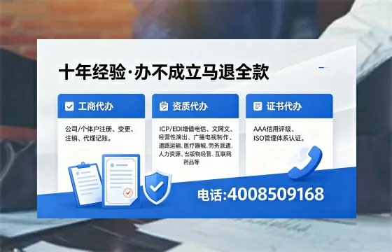 天水办理<a href='https://www.xinlucheng.com.cn/'>食品生产许可证</a>的用途、流程及费用详解