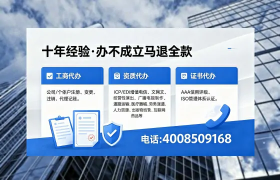 天水办理<a href='https://www.xinlucheng.com.cn/'>食品经营许可证</a>的用途、流程及费用详解