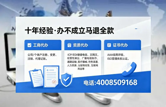 2026年天水办理<a href='https://www.xinlucheng.com.cn/'>广电短剧三件套</a>网络文化、ICP、广播电视节目制作资质详解