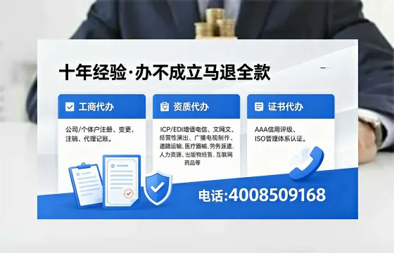 天水办理<a href='https://www.xinlucheng.com.cn/'>拍卖许可证</a>:业务刚需、流程详解与避坑指南