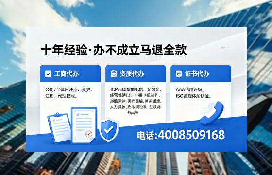 天水办理<a href='https://www.xinlucheng.com.cn/'>网络文化经营许可证</a>的用途、办理流程及费用详解