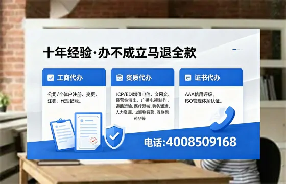 天水办理<a href='https://www.xinlucheng.com.cn/'>劳务派遣许可证</a>:业务刚需、流程详解与避坑指南