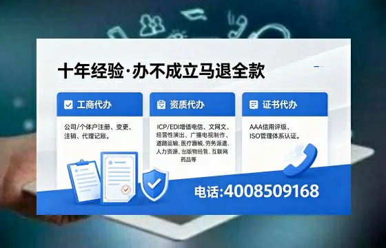 天水个体户注销办理的用途、流程及费用全解析