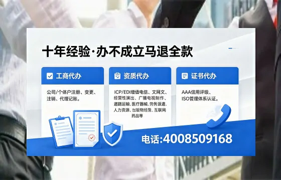 天水<a href='https://www.xinlucheng.com.cn/'>公司注销</a>流程详解:用途、注意事项与高效办理指南
