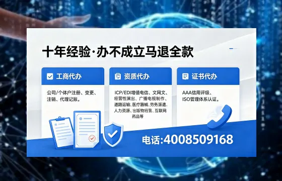天水办理<a href='https://www.xinlucheng.com.cn/'>互联网药品许可证</a>：实用指南与亲身经历分享