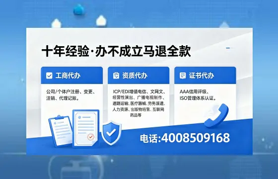 天水办理<a href='https://www.xinlucheng.com.cn/'>劳务派遣许可证</a>:业务刚需、流程详解与避坑指南
