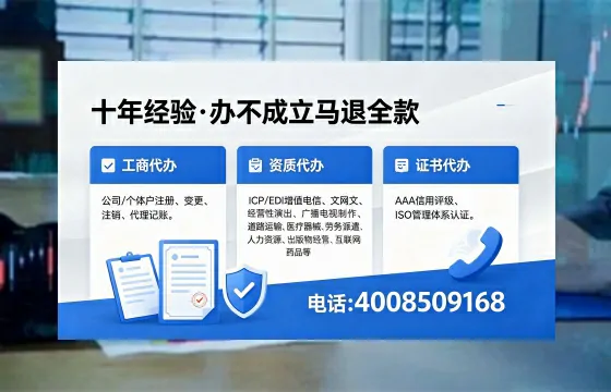 天水办理<a href='https://www.xinlucheng.com.cn/'>医疗器械三类经营许可证</a>的实用指南与亲身经历分享