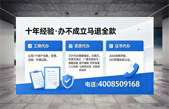 天水个体户注销办理的用途、流程及费用全解析