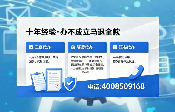 天水<a href='https://www.xinlucheng.com.cn/'>公司注册</a>办理的实用价值、全流程指南与高效服务优势