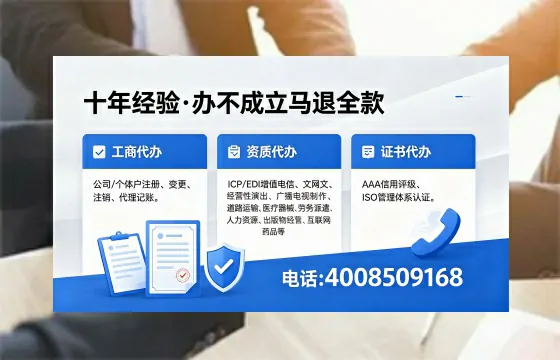 天水办理<a href='https://www.xinlucheng.com.cn/'>药品经营许可证</a>的实用指南:我的亲身经历与深度分享