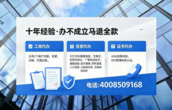 天水办理<a href='https://www.xinlucheng.com.cn/'>医疗器械三类经营许可证</a>的实用指南与亲身经历分享
