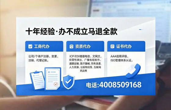 天水办理广播电视节目制作许可证的用途、流程及费用详解