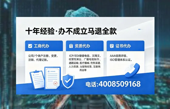 天水<a href='https://www.xinlucheng.com.cn/'>公司注册</a>办理的实用价值、全流程指南与高效服务优势