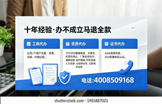 天水办理<a href='https://www.xinlucheng.com.cn/'>网络文化经营许可证</a>的用途、办理流程及费用详解