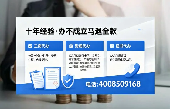 天水办理<a href='https://www.xinlucheng.com.cn/'>医疗器械网络销售备案</a>:业务刚需与实操全解析