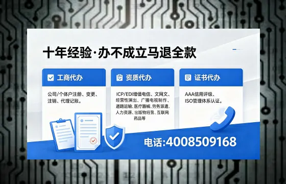 天水办理<a href='https://www.xinlucheng.com.cn/'>药品经营许可证</a>的实用指南:我的亲身经历与深度分享