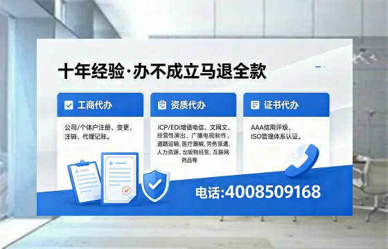 天水办理<a href='https://www.xinlucheng.com.cn/'>食品生产许可证</a>的用途、流程及费用详解